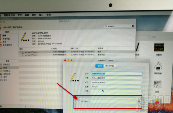 mac怎么查看wifi密码？mac air查看wifi密码教程