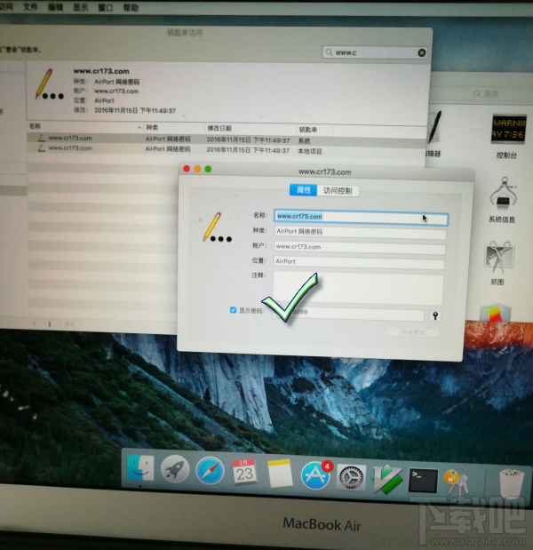 mac怎么查看wifi密码？mac air查看wifi密码教程
