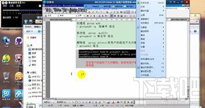QQ影音怎么调节影片声音和字幕位置