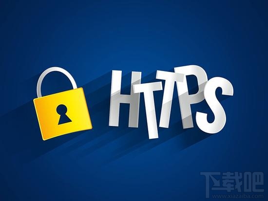 研究报告称：过半web流量已加密采用HTTPS进行传输