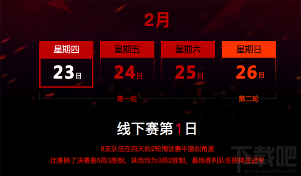 dota2 sli联赛哪里可以看？dota2 sli联赛赛程一览