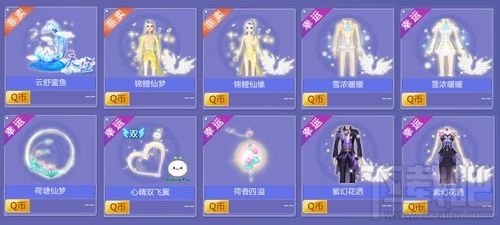 qq炫舞梦幻仙露池在哪？qq炫舞梦幻仙露池活动什么时候开启