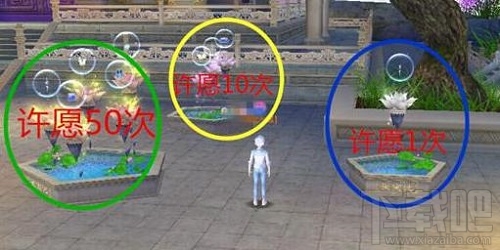 qq炫舞梦幻仙露池在哪？qq炫舞梦幻仙露池活动什么时候开启