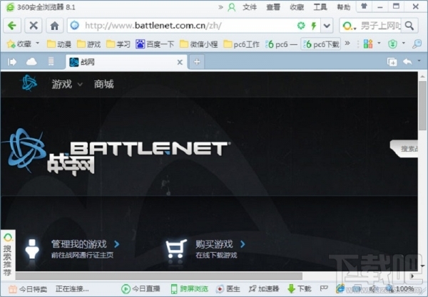 守望先锋名字怎么改？守望先锋怎么改名字