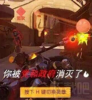 守望先锋名字怎么改？守望先锋怎么改名字