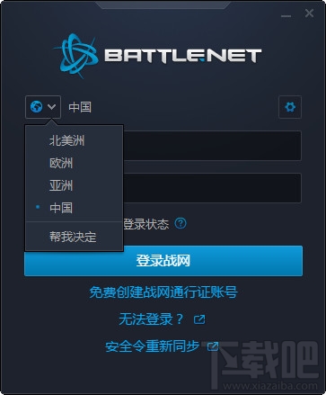 守望先锋亚服怎么进？守望先锋进入亚服攻略一览
