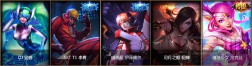 lol琴音和弦什么时候结束？lol甜心宝贝的琴音和弦地址