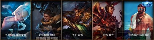 lol琴音和弦什么时候结束？lol甜心宝贝的琴音和弦地址