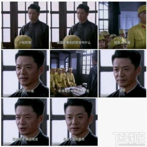“谢尔曼M1坦克，射速350发每分”是什么梗？谢尔曼M1坦克表情