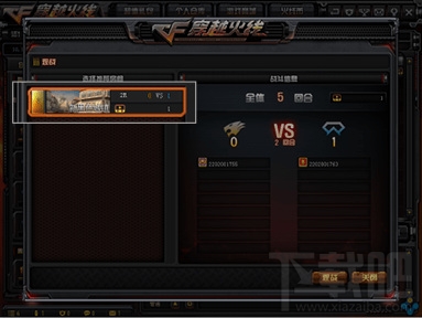 CF观战模式怎么开？CF怎么开启观战模式