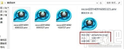 QQ影音怎么合并多个音频文件？QQ影音合并多个音频文件教程
