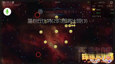 球球大作战如何征服蓝心丘比特？