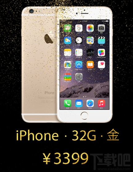 新款iPhone6配置怎么样？多少钱？