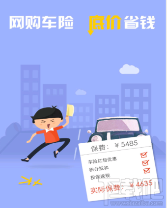 平安好车主查不了违章怎么回事