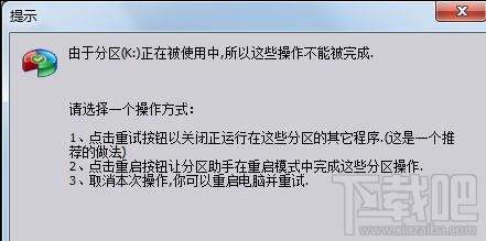 500G硬盘怎么分区？500G硬盘分区教程