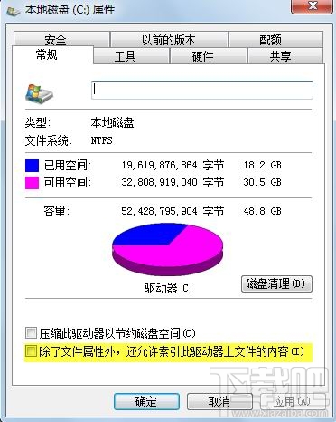 固态硬盘使用寿命怎么延长