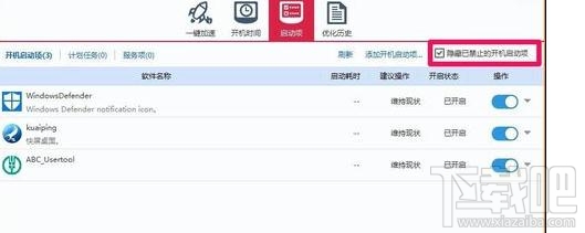 win10怎么打开硬件加速优化电脑