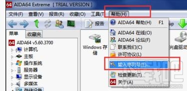 win10怎么查看硬盘序列号