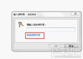 win10怎么查看硬盘序列号