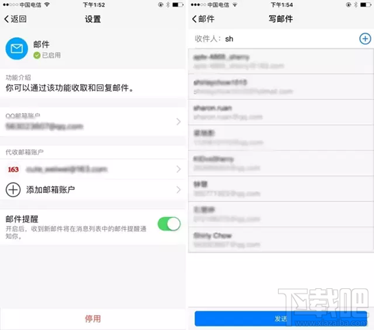 腾讯TIM好用吗？腾讯TIM和QQ哪个好用？