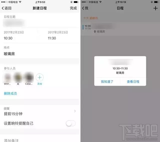 腾讯TIM好用吗？腾讯TIM和QQ哪个好用？
