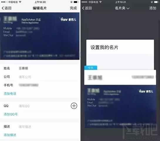 腾讯TIM好用吗？腾讯TIM和QQ哪个好用？
