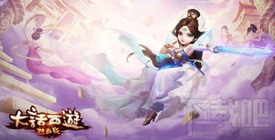 大话西游热血版仙族优秀伙伴搭配技巧