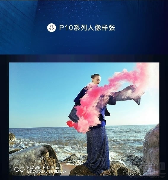 华为P10 Plus怎么样？华为p10 plus手机配置介绍