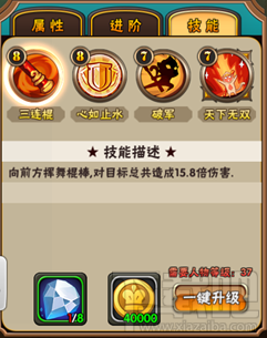 魔女骑士团攻略之宠物篇