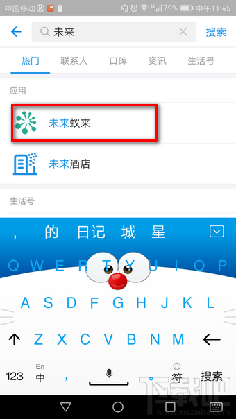 支付宝脸盲测试在哪里？支付宝脸盲测试怎么玩？