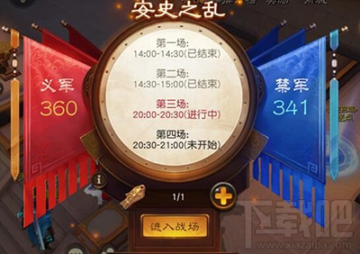 大话西游热血版安史之乱副本怎么通关？安史之乱副本通关攻略