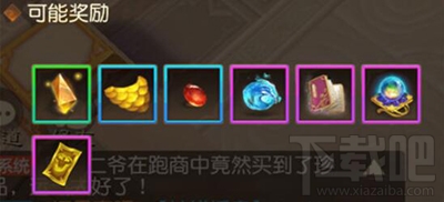 大话西游热血版安史之乱副本怎么通关？安史之乱副本通关攻略