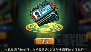 生存日记伙伴系统介绍