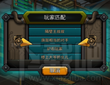 生存日记积分赛介绍
