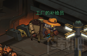 生存日记声望系统介绍