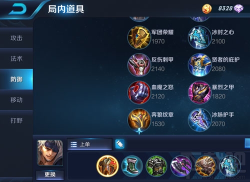 王者荣耀夏侯怎么出装？王者荣耀s6夏侯出装攻略
