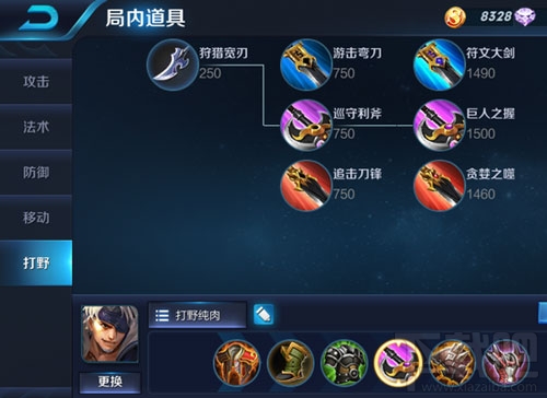 王者荣耀夏侯怎么出装？王者荣耀s6夏侯出装攻略