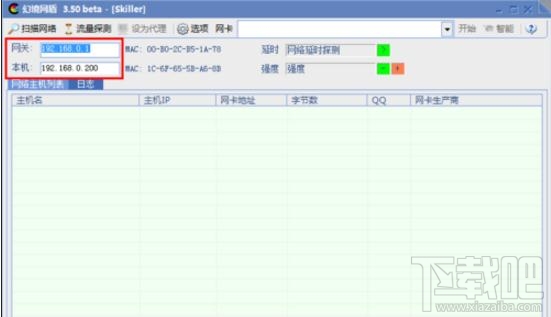 没有路由器账号密码怎么限局域网速