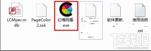 没有路由器账号密码怎么限局域网速