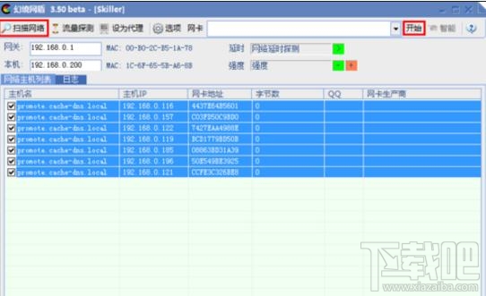 没有路由器账号密码怎么限局域网速