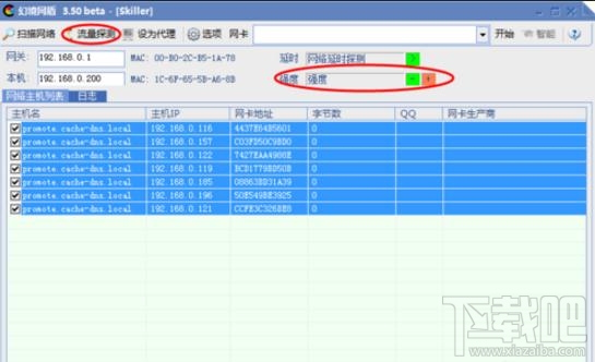 没有路由器账号密码怎么限局域网速