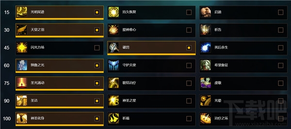 魔兽世界7.15神牧天赋怎么加点 魔兽世界神牧天赋推荐