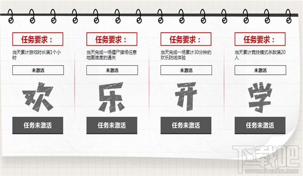 2017逆战全民福利收集活动什么时候开始？2017逆战全民福利签约A级福利活动地址