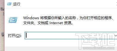 Windows10开机密码如何去掉？