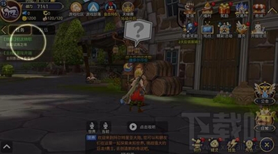 龙之谷手游角色转职职业有哪些？