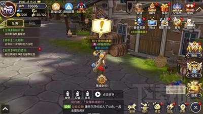 龙之谷手游角色转职职业有哪些？