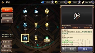 龙之谷手游新手如何加点？新手前期加点攻略