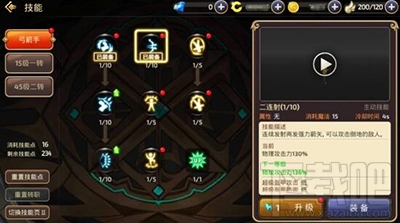龙之谷手游新手如何加点？新手前期加点攻略