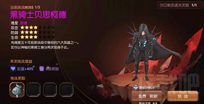 龙之谷手游纹章是什么？龙之谷手游纹章怎么获取