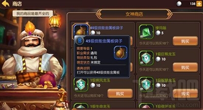 龙之谷手游纹章是什么？龙之谷手游纹章怎么获取